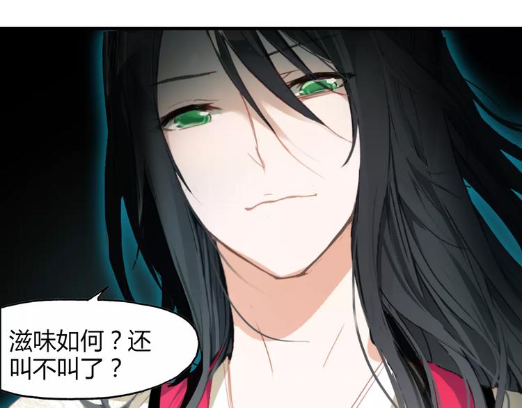 第4话 书生与狐狸13