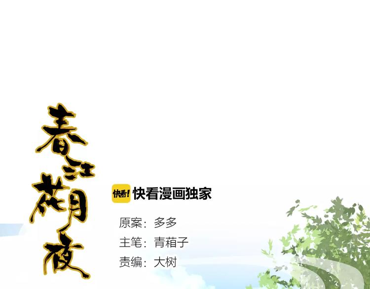 第5话 旅店惊魂0