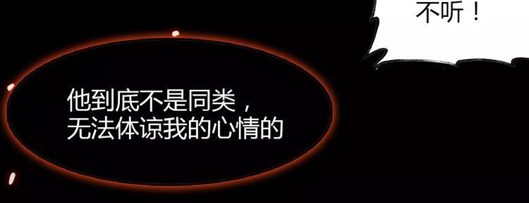第5话 旅店惊魂53