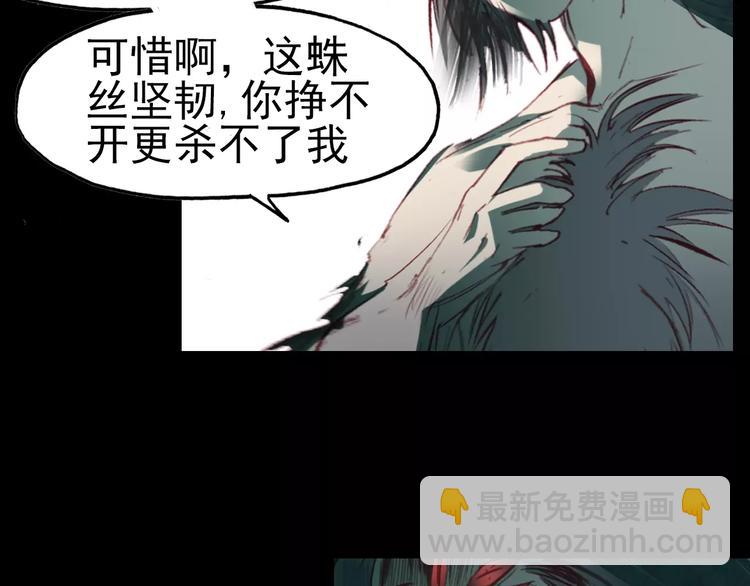 第10话 弱小&amp;amp;强大60