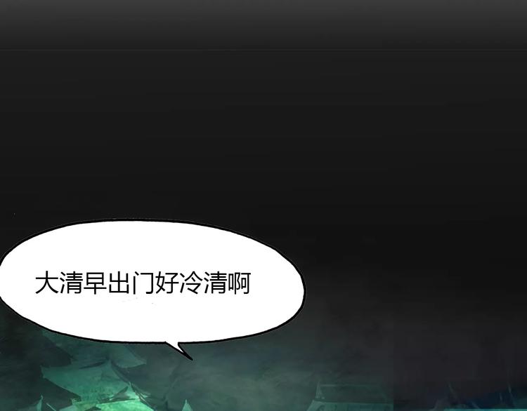 第14话 生命的代价57