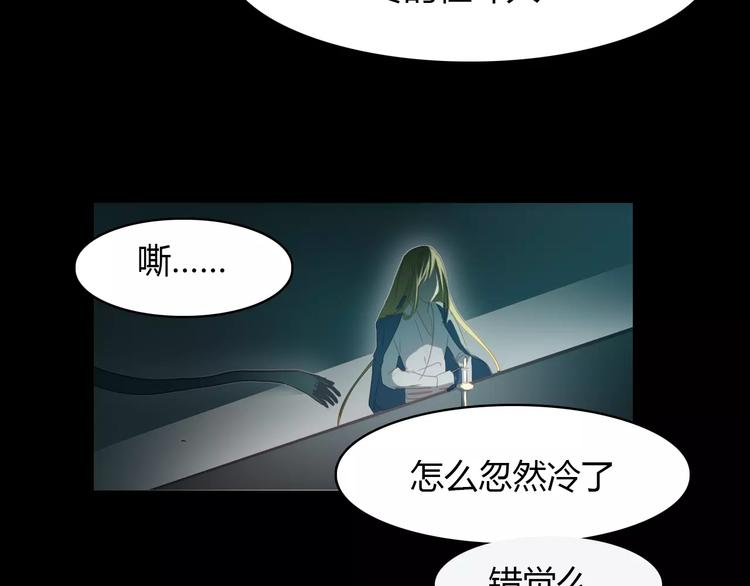 第15话 床下的人影58