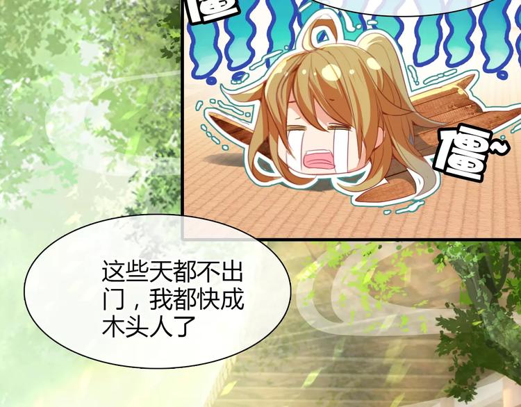 第5话 旅店惊魂3