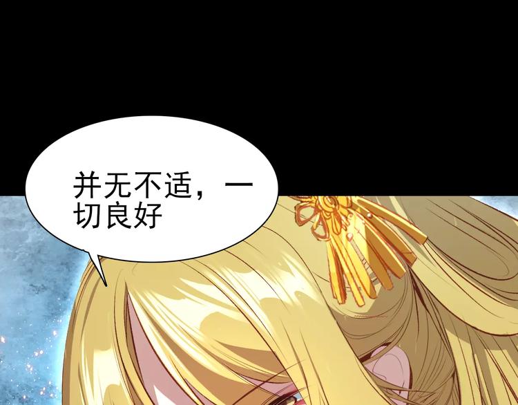 第9话 力量差距41