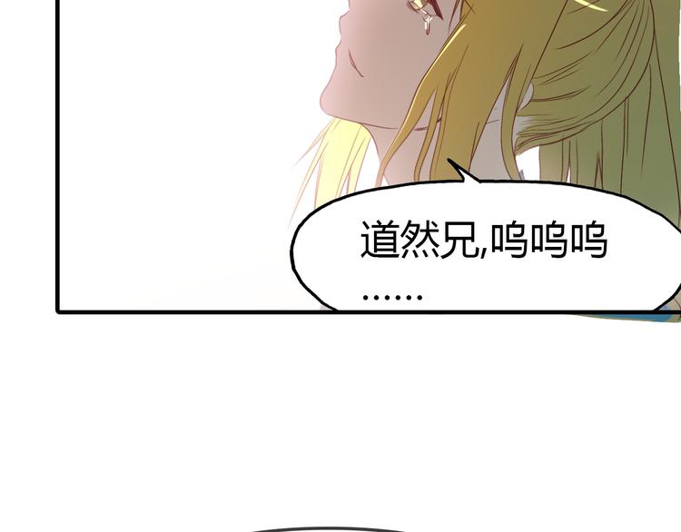 第14话 生命的代价81