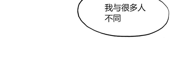 第12话 嗜血的冲动72