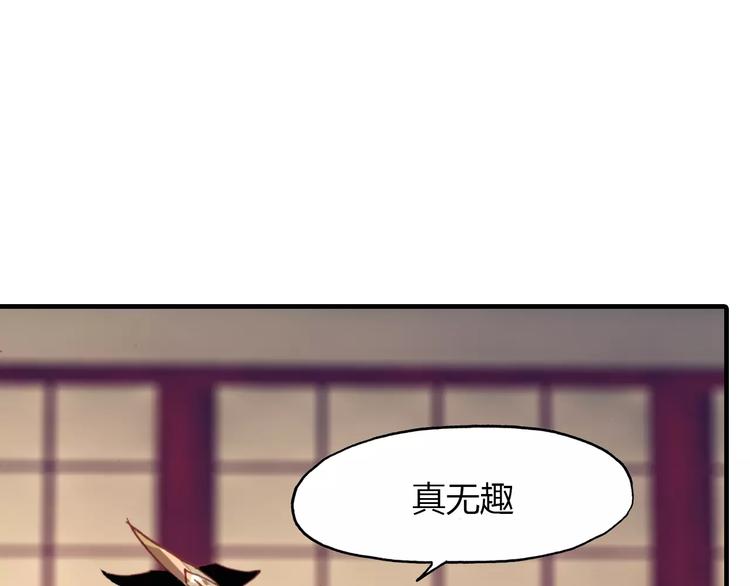 第12话 嗜血的冲动66