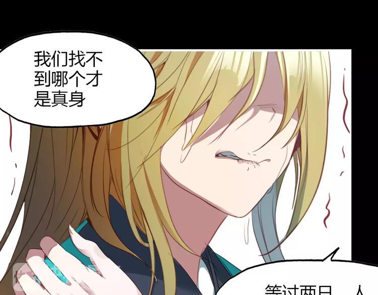 第5话 旅店惊魂45
