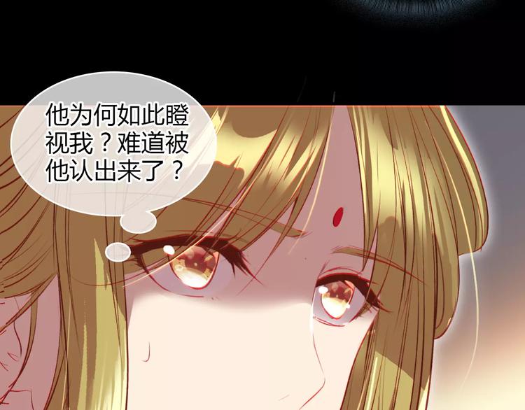 第8话 妖怪的美貌值也是分等级的19