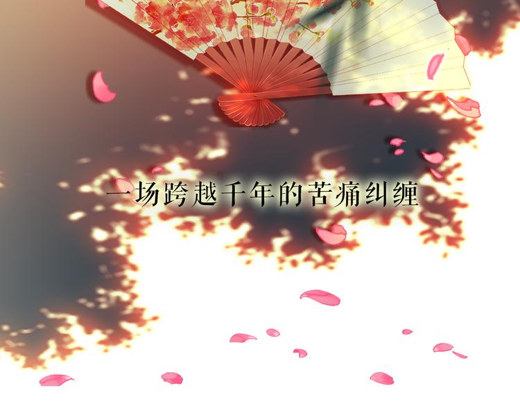 序章 书生与小狐狸3