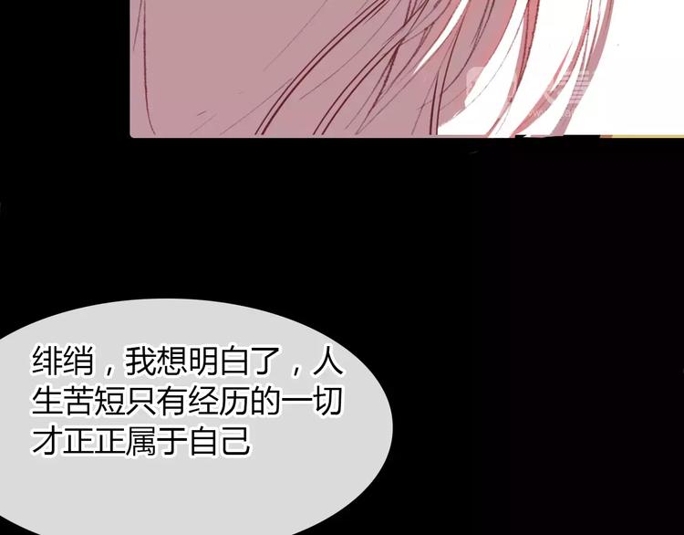 第10话 弱小&amp;amp;强大111