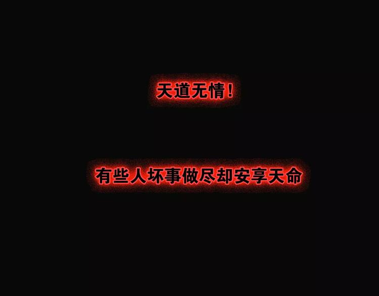 第4话 书生与狐狸47