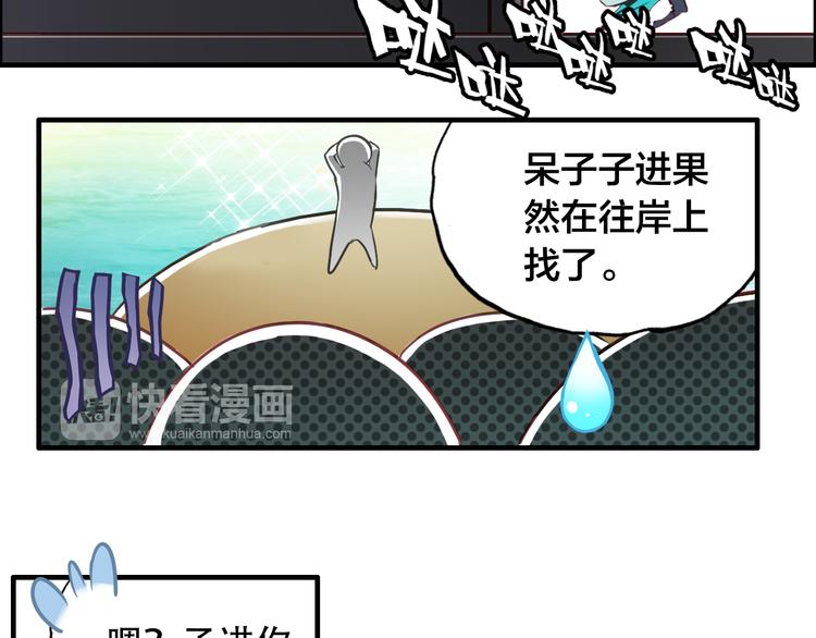 第1话 倾城美人是男人？17