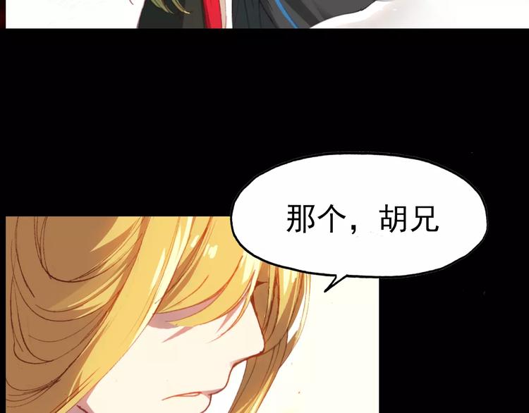 第10话 弱小&amp;amp;强大95