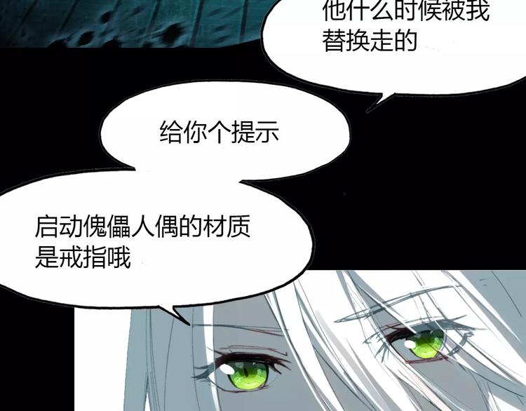 第10话 弱小&amp;amp;强大12