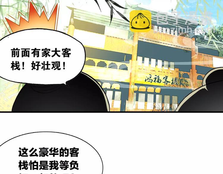 第3话 今朝有酒今朝醉5