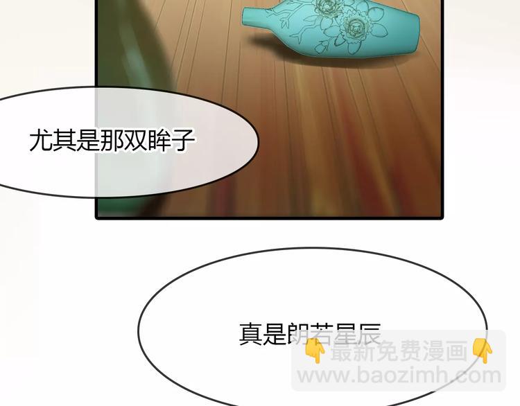 第12话 嗜血的冲动83