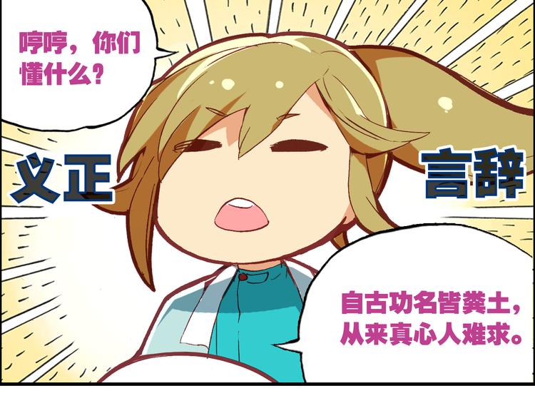 第1话 倾城美人是男人？14