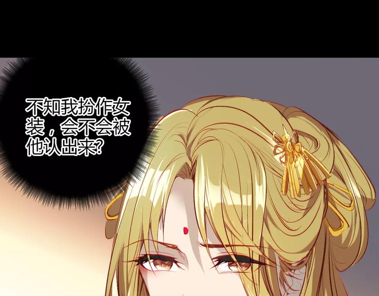 第8话 妖怪的美貌值也是分等级的0