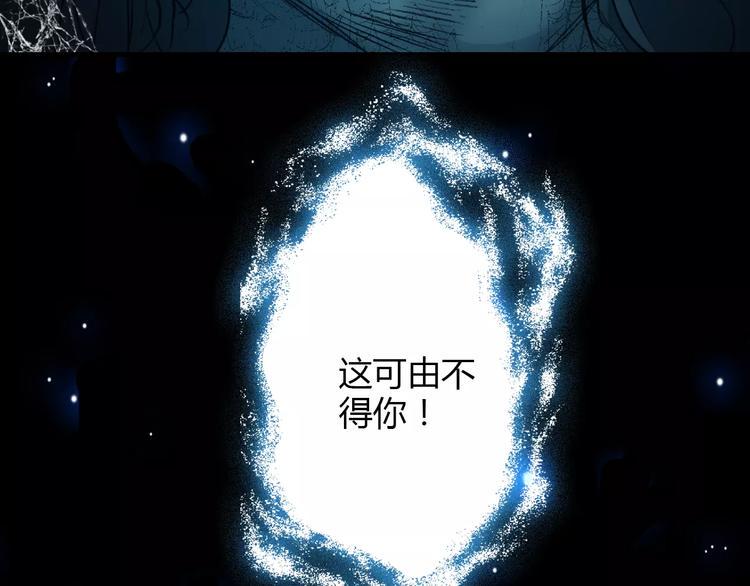 第6话 别怕，有我在82