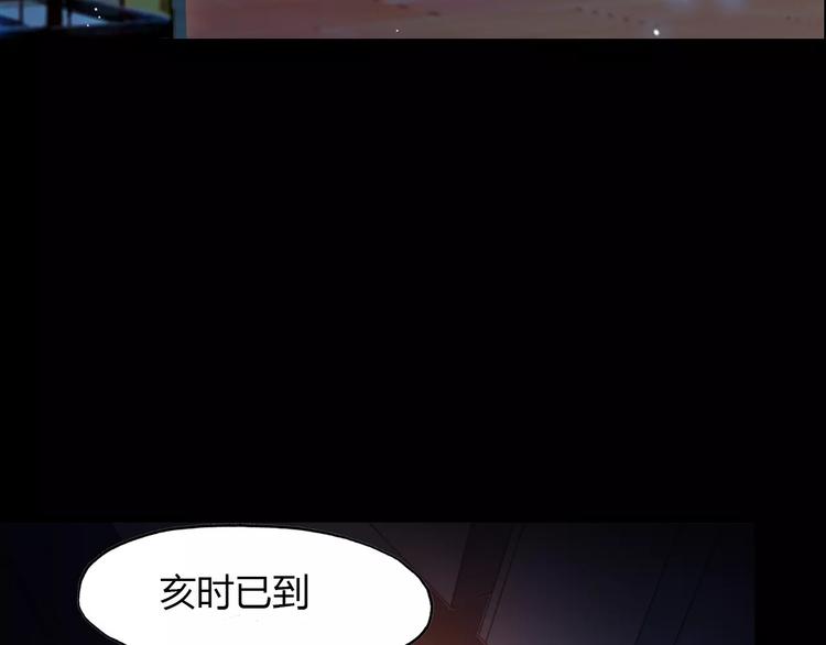 第14话 生命的代价3