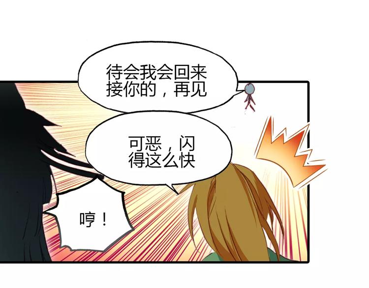 第12话 嗜血的冲动53