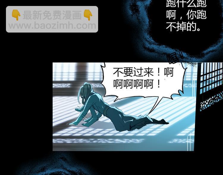 第6话 别怕，有我在43