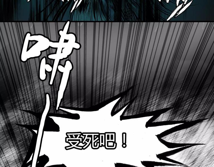 第8话 妖怪的美貌值也是分等级的44