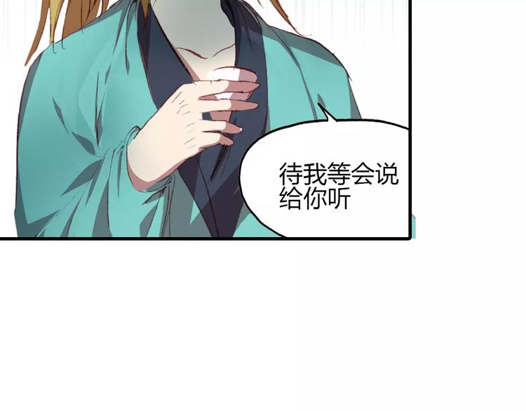 第12话 嗜血的冲动57