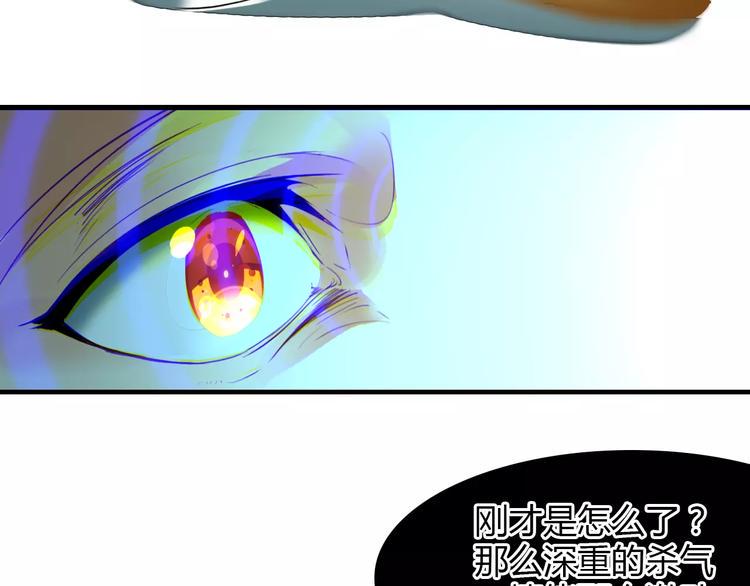 第6话 别怕，有我在69