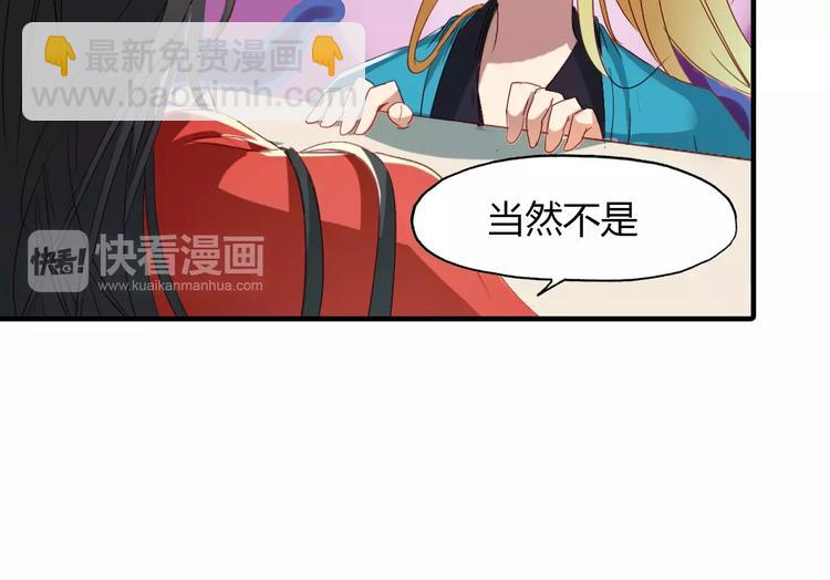 第14话 生命的代价46