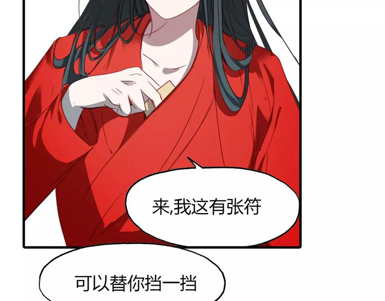 第14话 生命的代价53
