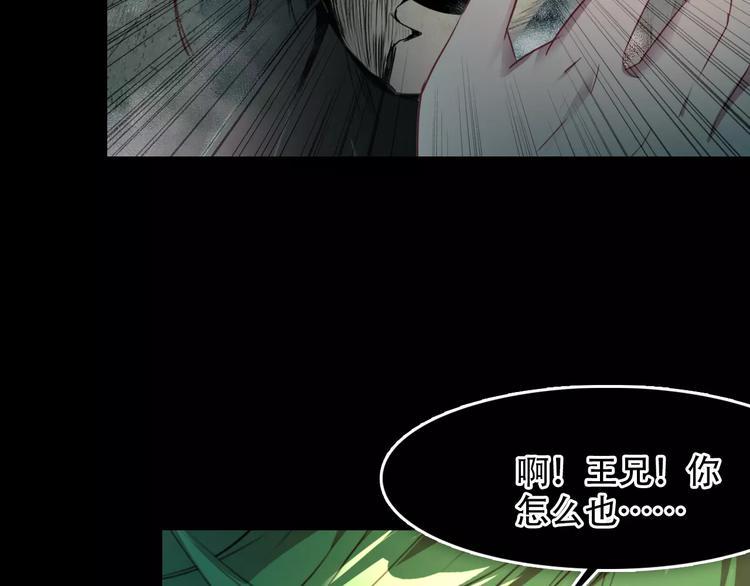 第6话 别怕，有我在30