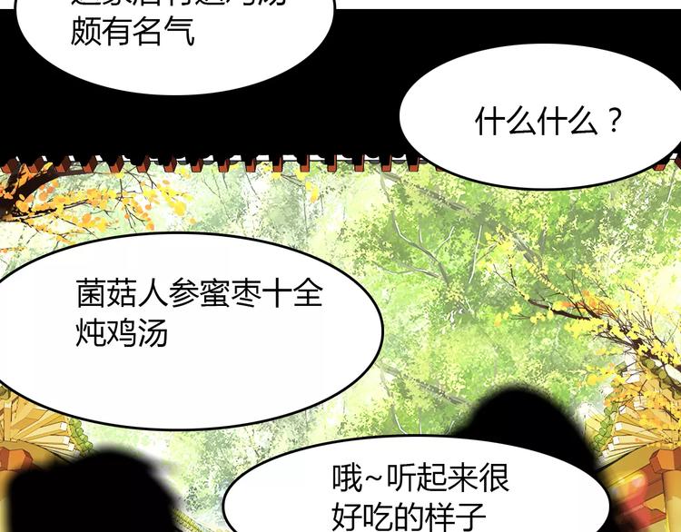 第13话 公主抱22