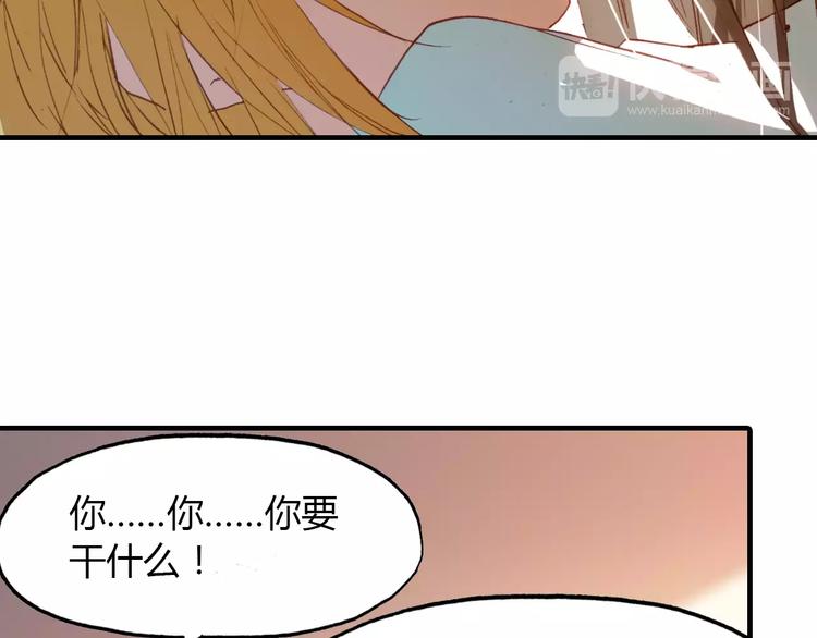 第13话 公主抱8