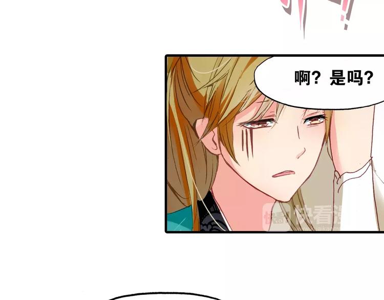 第3话 今朝有酒今朝醉26
