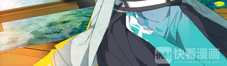第1话 倾城美人是男人？12