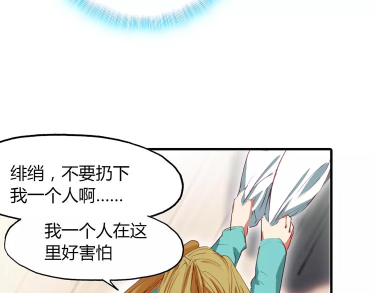 第12话 嗜血的冲动47
