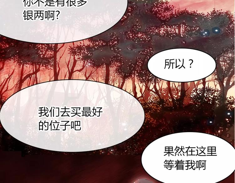 第10话 弱小&amp;amp;强大114