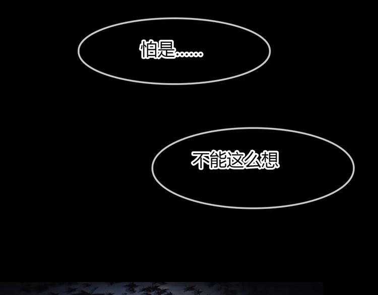 第14话 生命的代价11