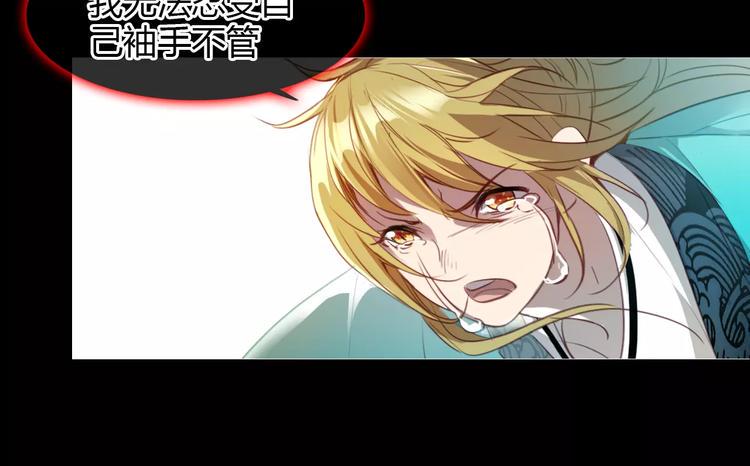 第5话 旅店惊魂51
