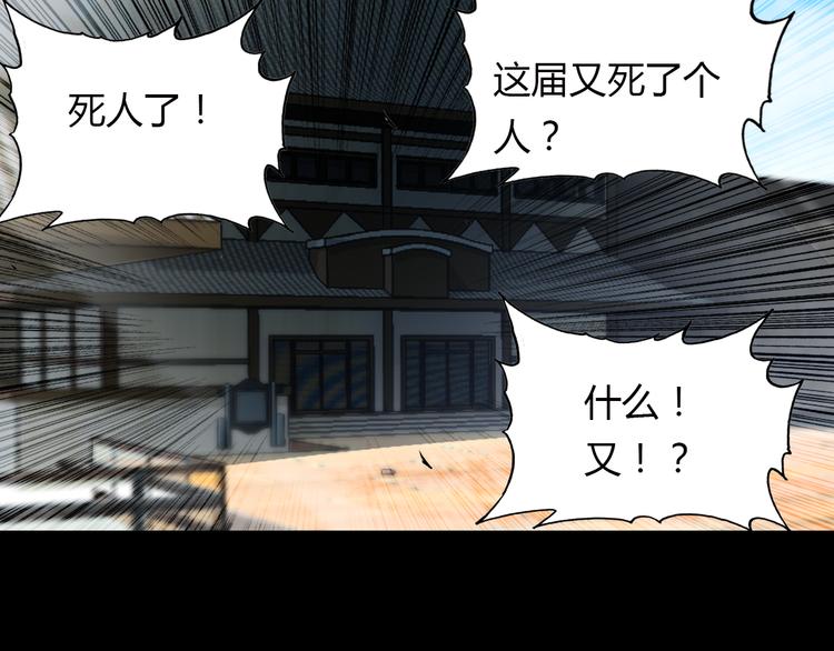 第14话 生命的代价24