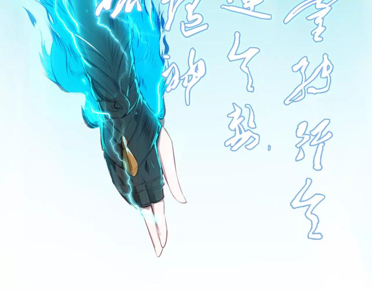 第9话 力量差距12