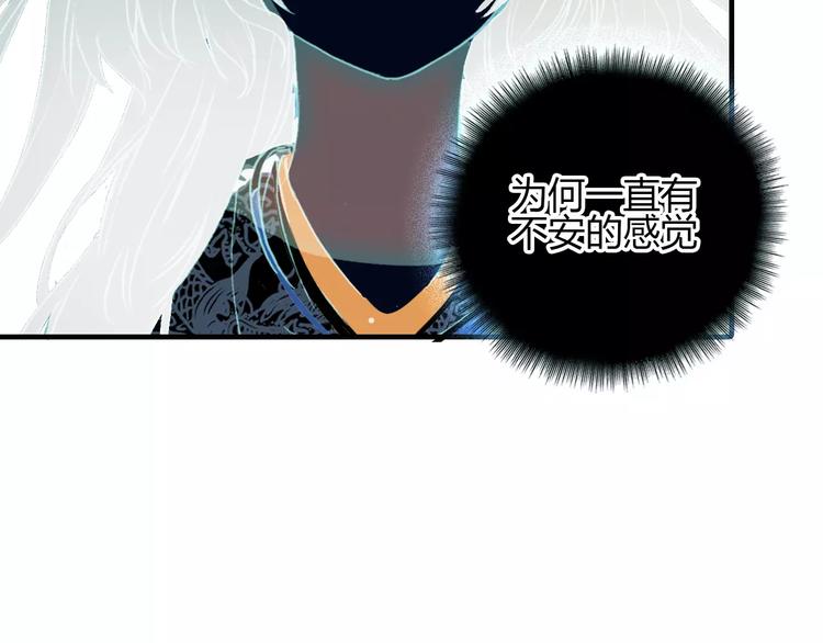 第12话 嗜血的冲动104