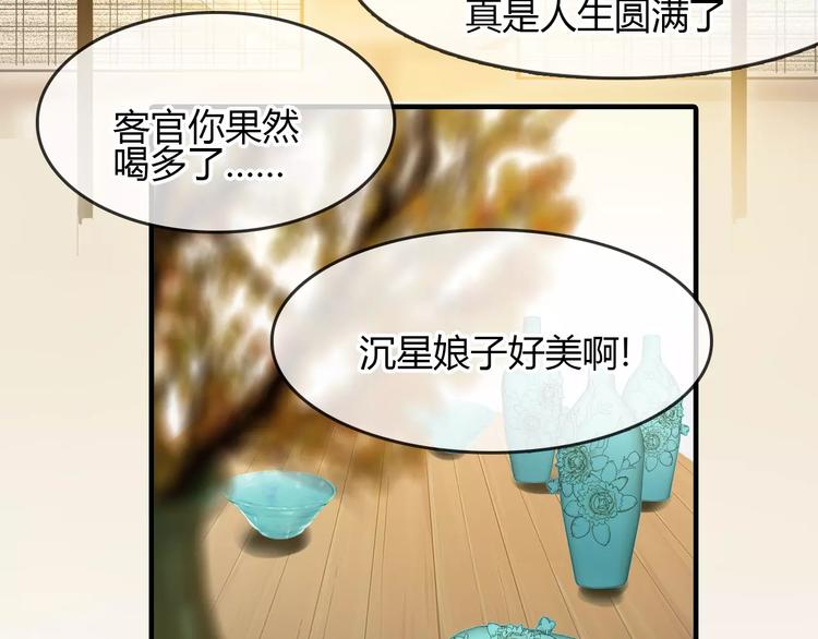 第12话 嗜血的冲动82