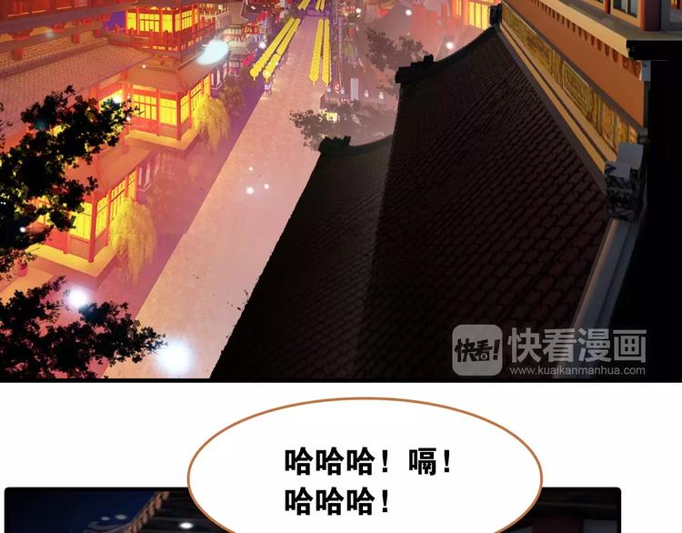 第3话 今朝有酒今朝醉34