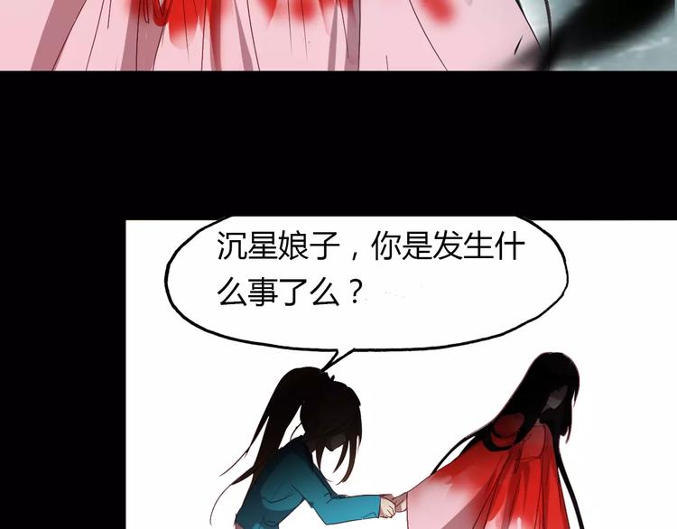 第14话 生命的代价69