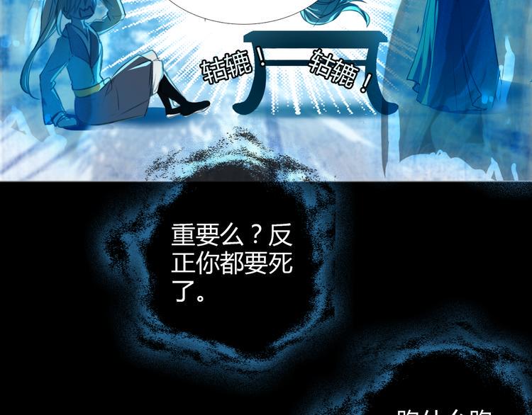 第6话 别怕，有我在42