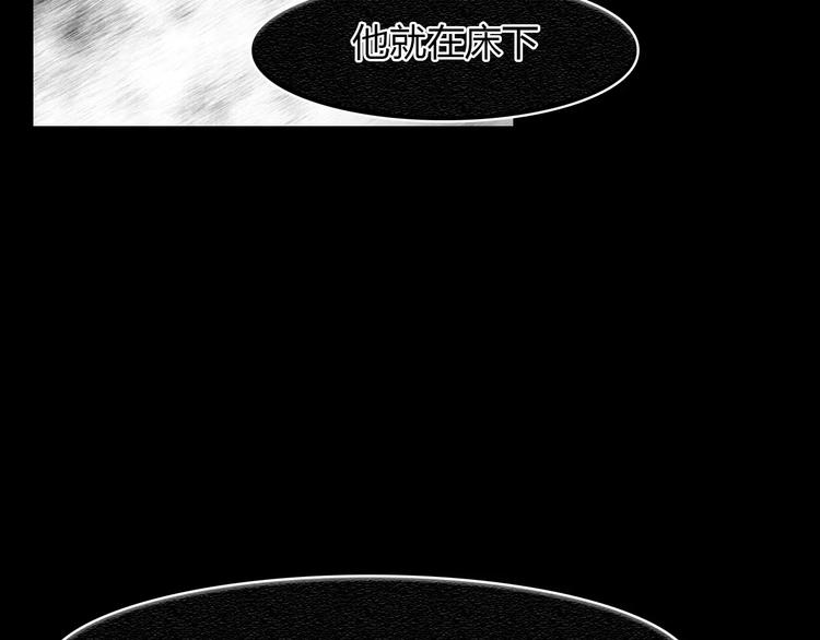 第15话 床下的人影43