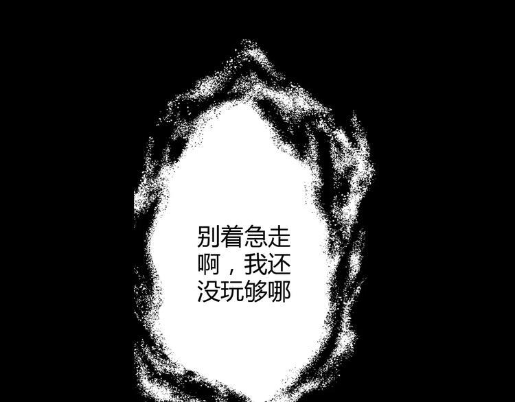 第6话 别怕，有我在97